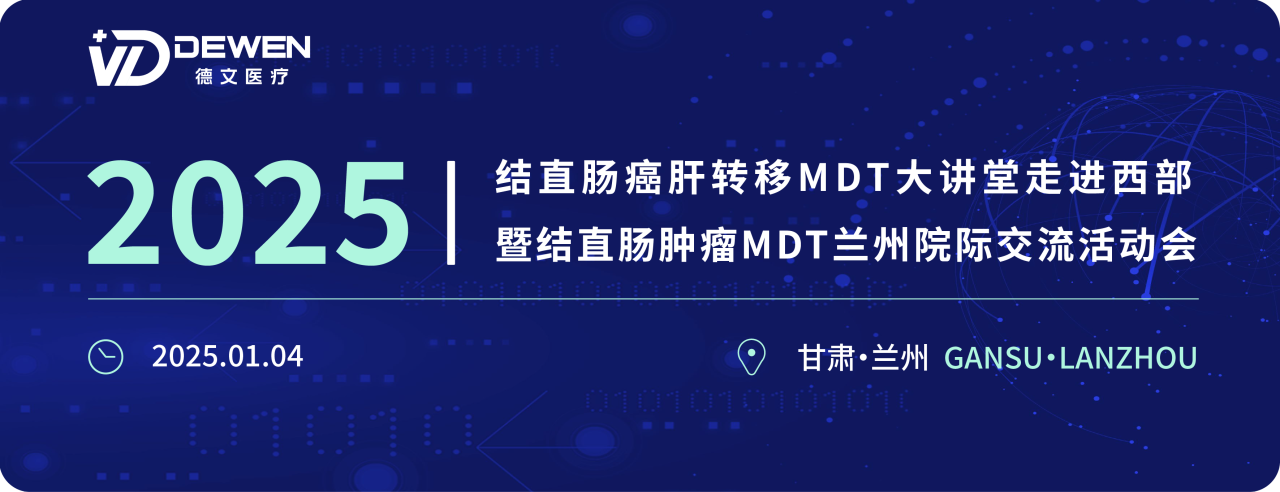 微信圖片_20250106101935.png
