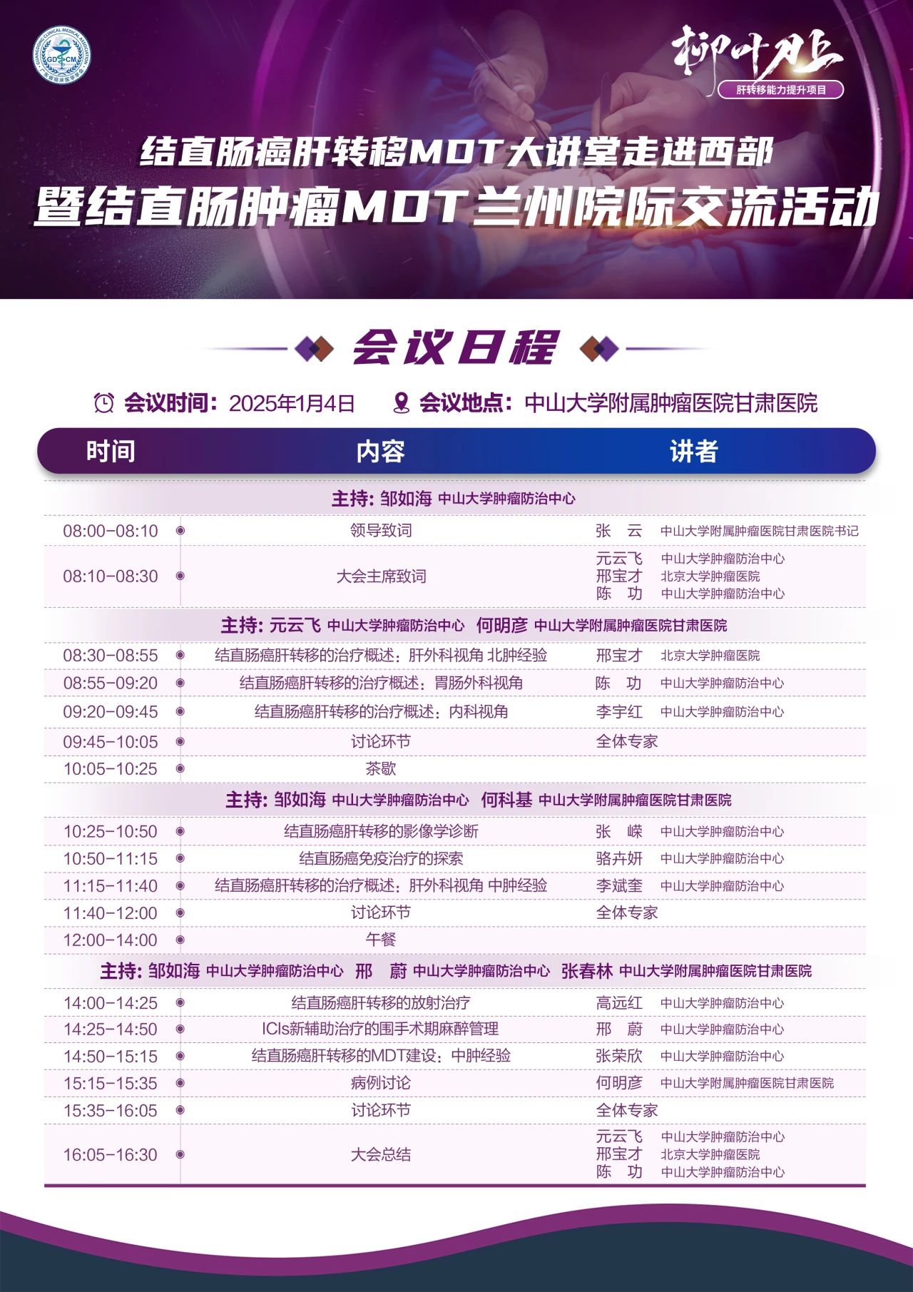微信圖片_20250106101938.jpg