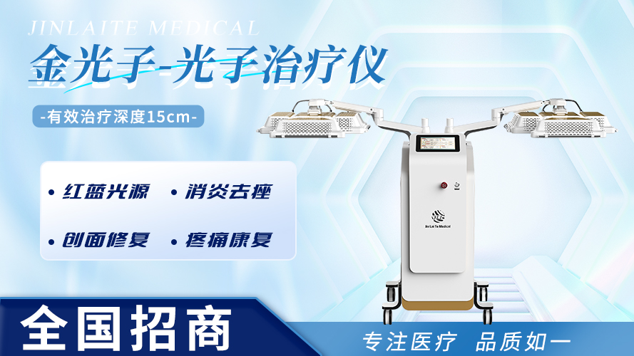 金光子C2-2.jpg