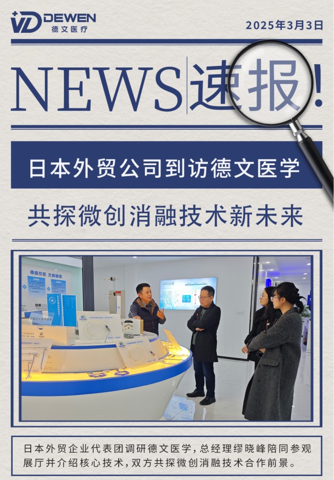 微信圖片_20250305101150.jpg