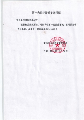 1741918806488069.jpg 固定帶 (3)(1)(1).jpg