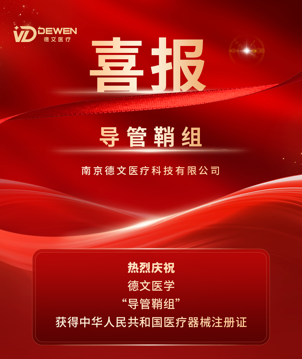 微信圖片_20250321091724.png