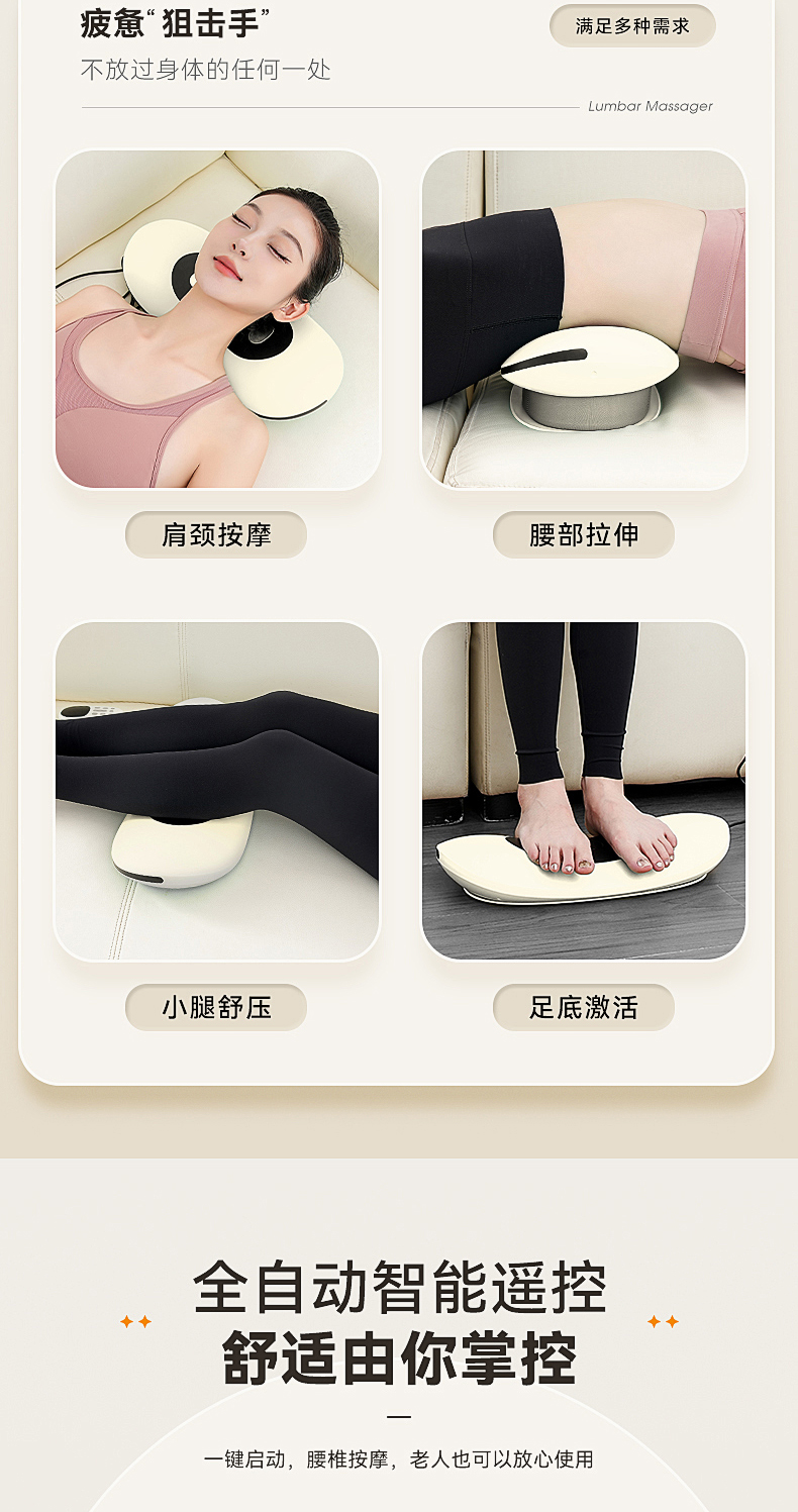 CAS-Y08-中文詳情---米色_09.jpg