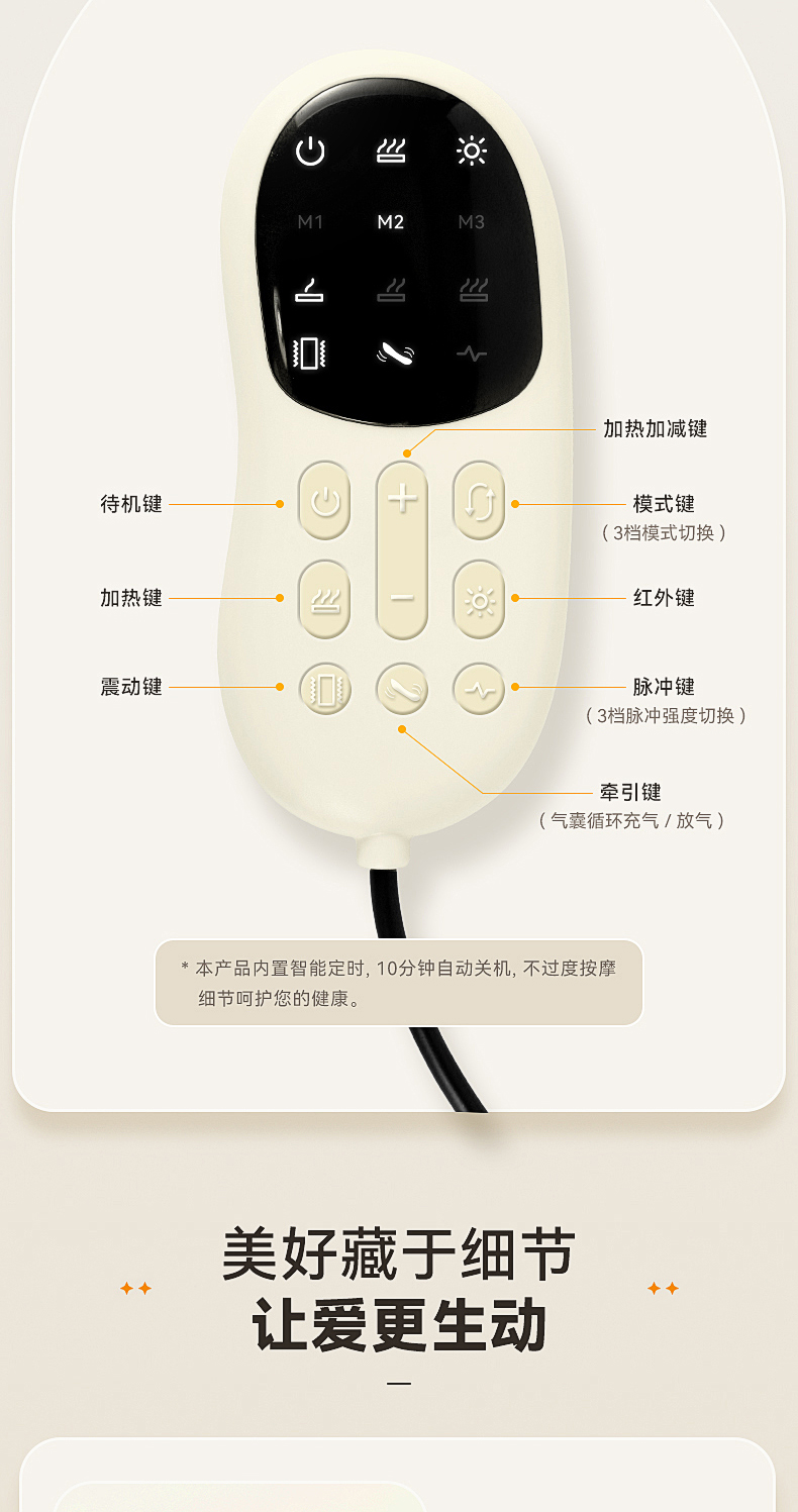 CAS-Y08-中文詳情---米色_10.jpg