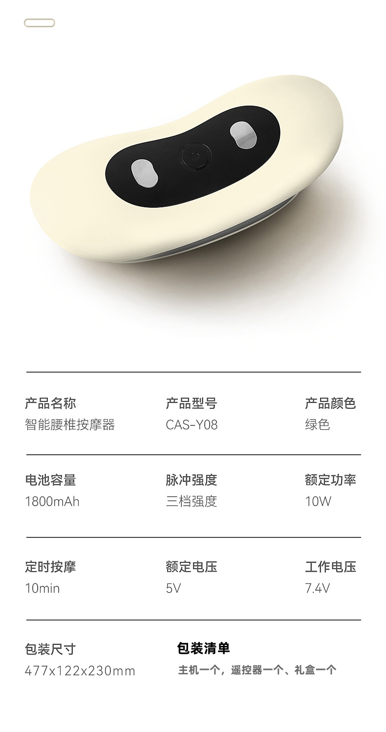 CAS-Y08-中文詳情---米色_12.jpg