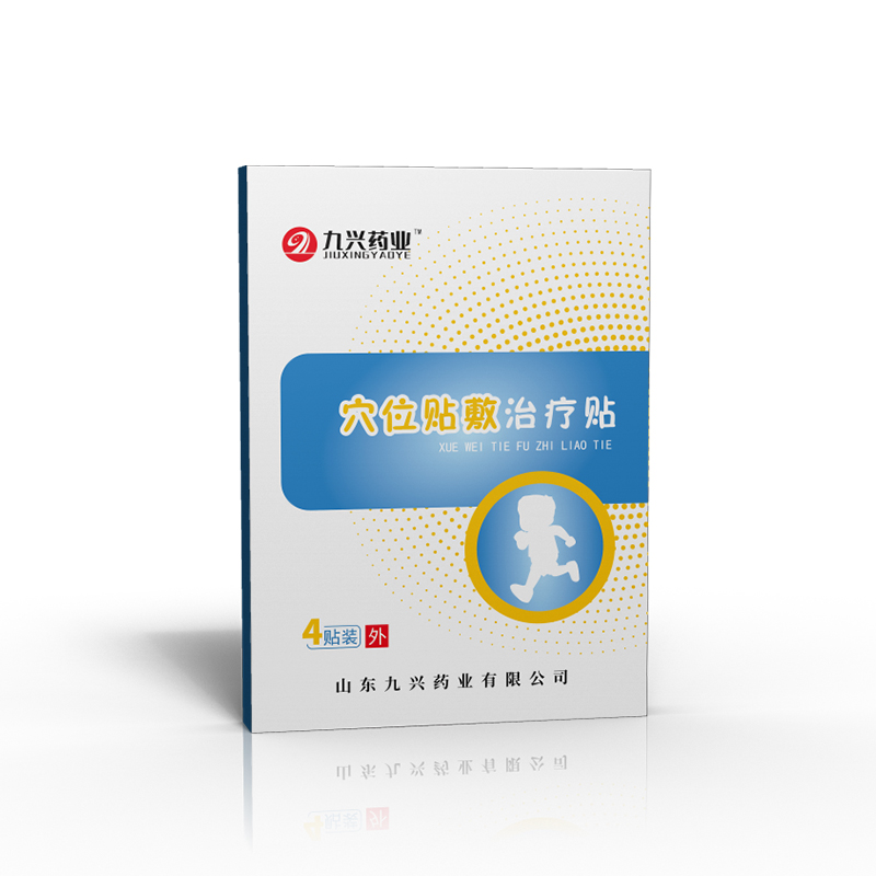 穴位敷貼.jpg