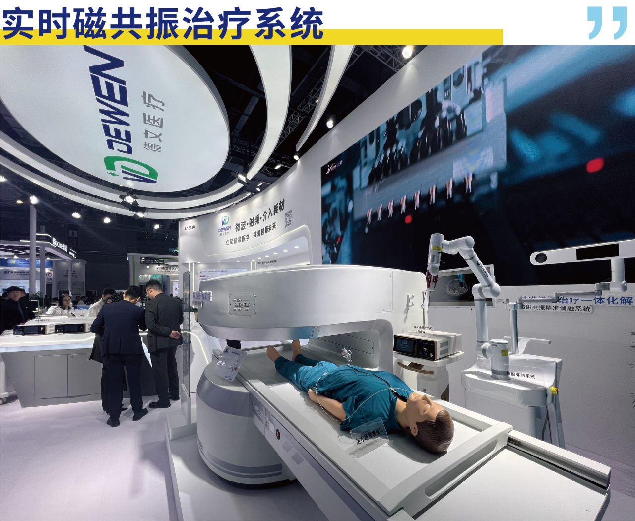 微信圖片_20250410083459.png