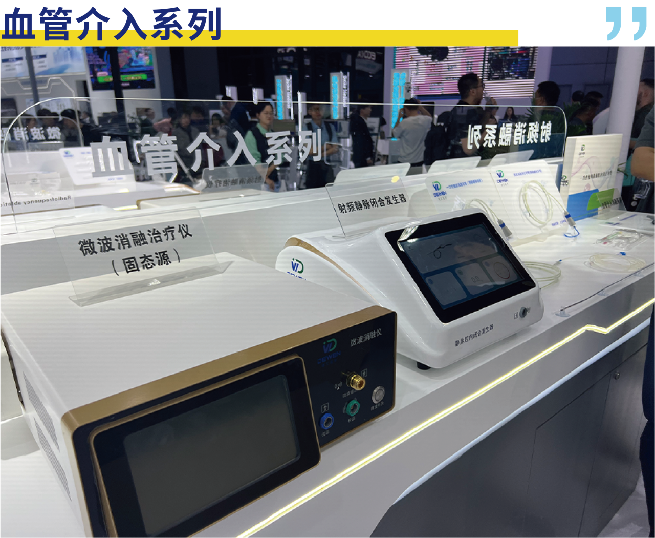 微信圖片_20250410083537.png