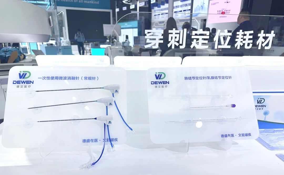 微信圖片_20250410083549.jpg