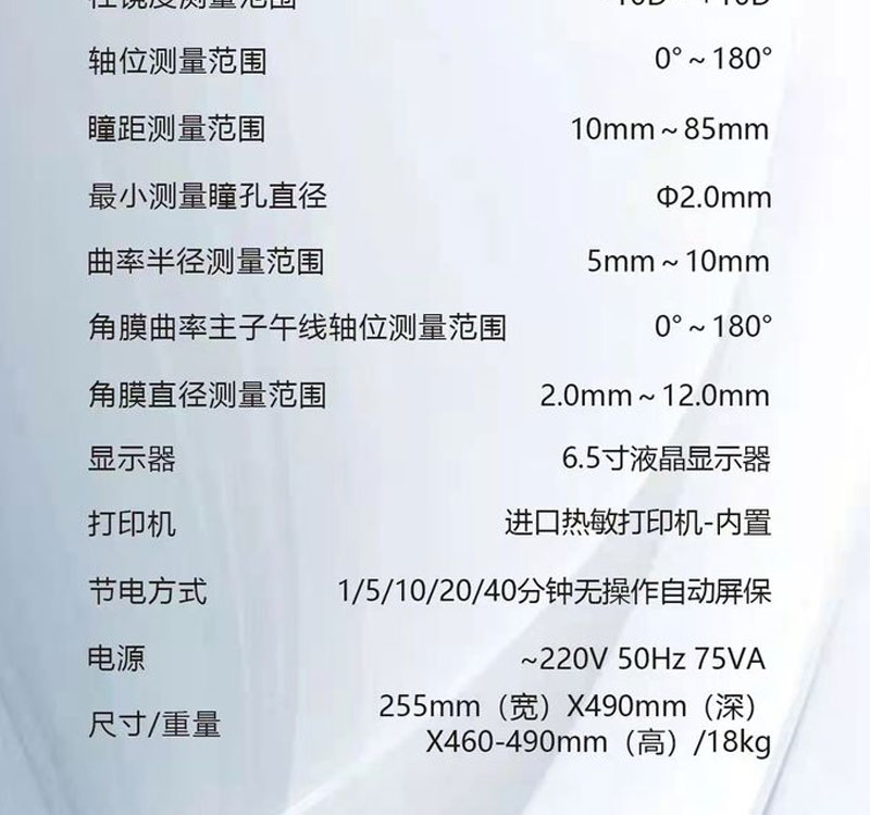 詳情頁_03.jpg
