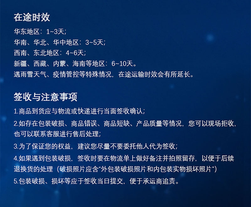 詳情頁_06.jpg