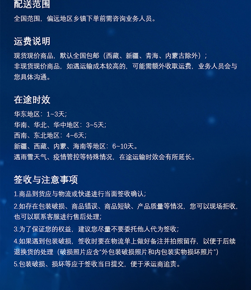 詳情頁_08.jpg