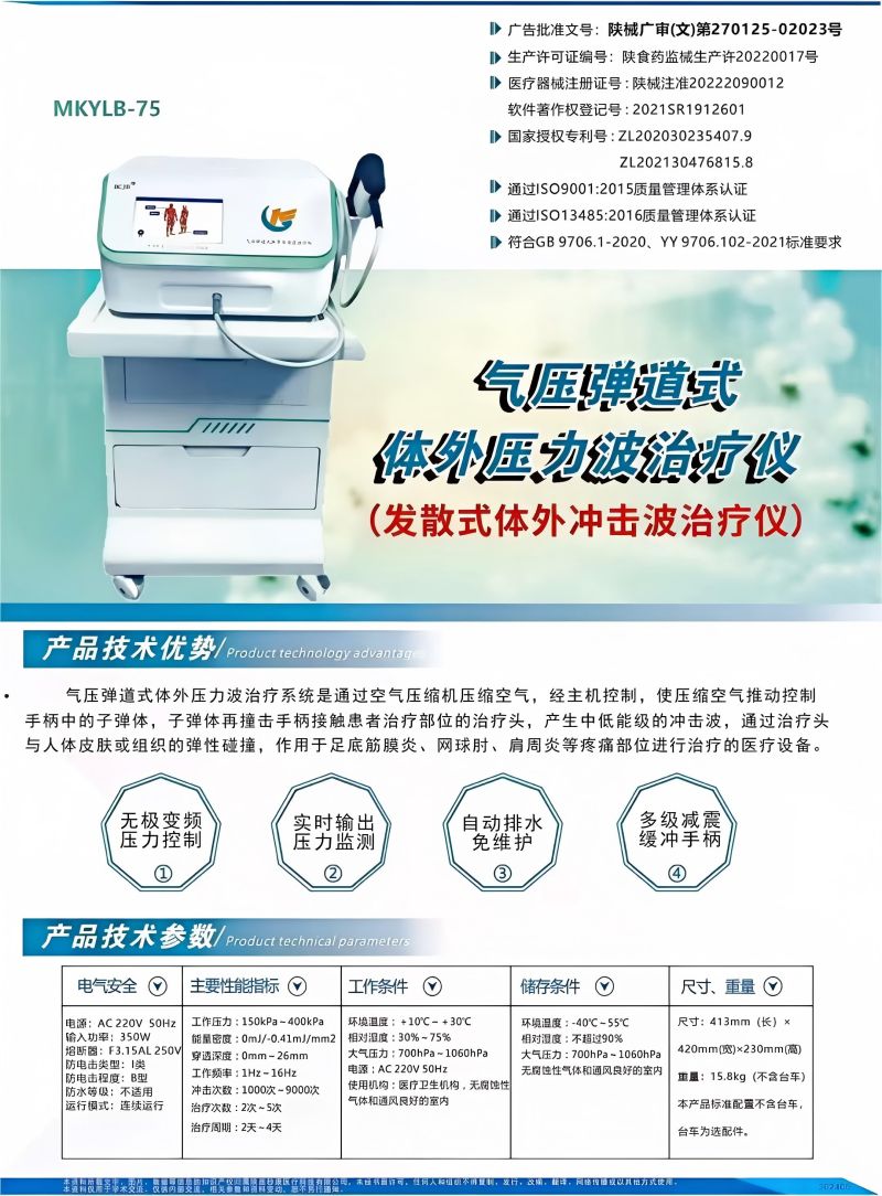 微信圖片_20250418155821(1).jpg