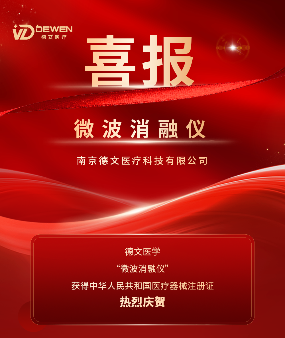 微信圖片_20250508142909.png