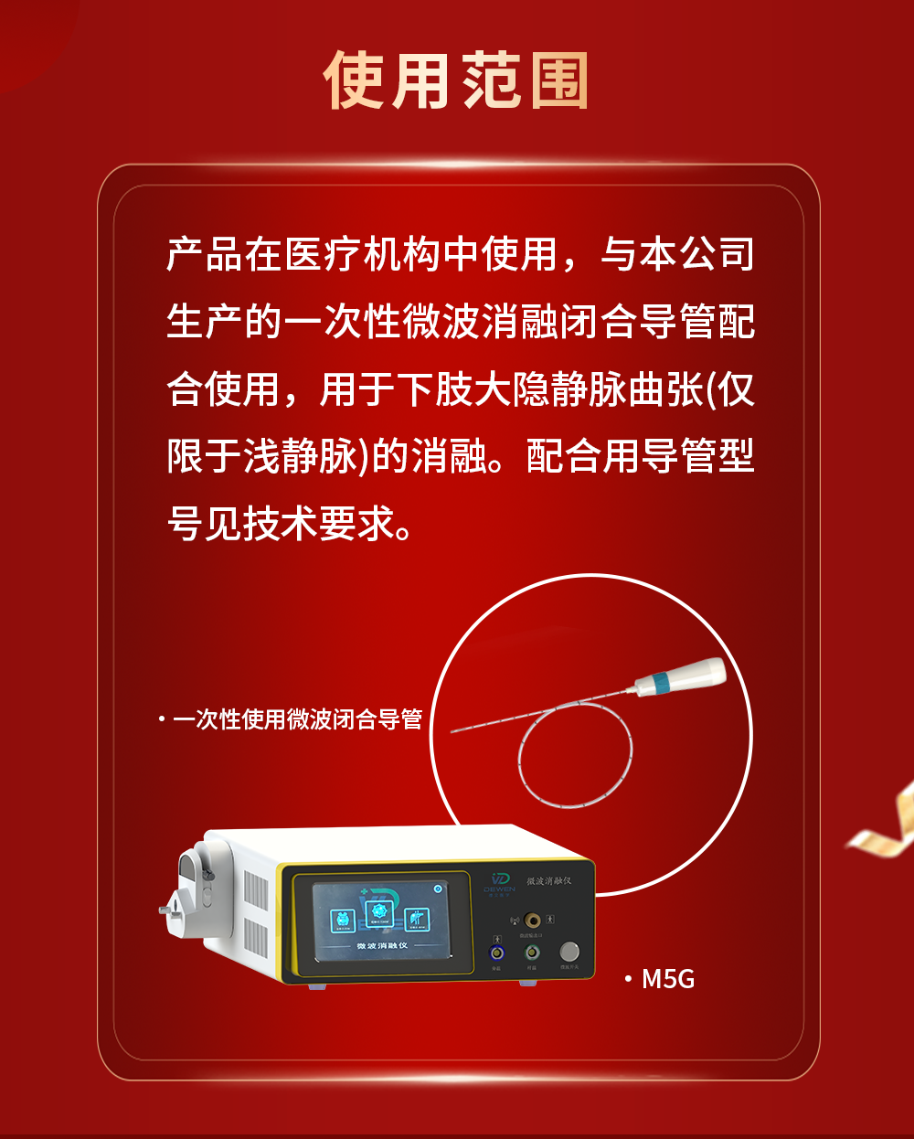 微信圖片_20250508142925.png