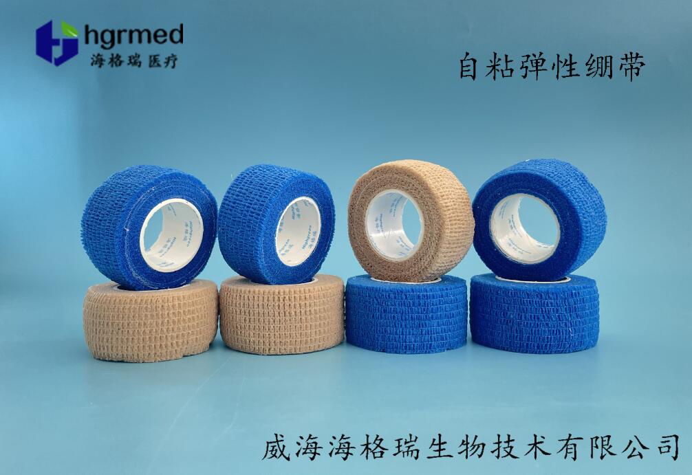自粘繃帶圖20250327081825.jpg