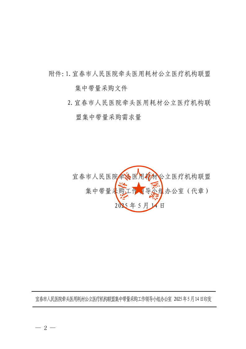 8414f6328b58cc77f25765e2cb7fab4b_20250515171900703002.png