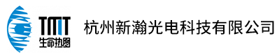 杭州新瀚光電科技有限公司